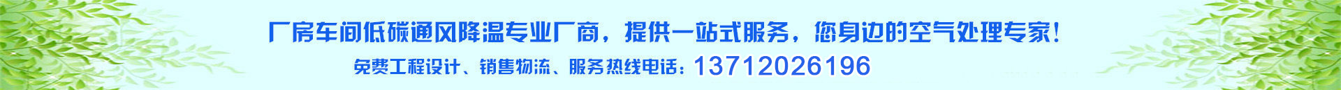東莞市業(yè)安機電設備有限公司